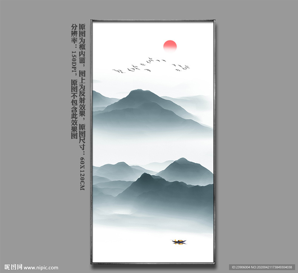 意境山水画 竖幅山水装饰画
