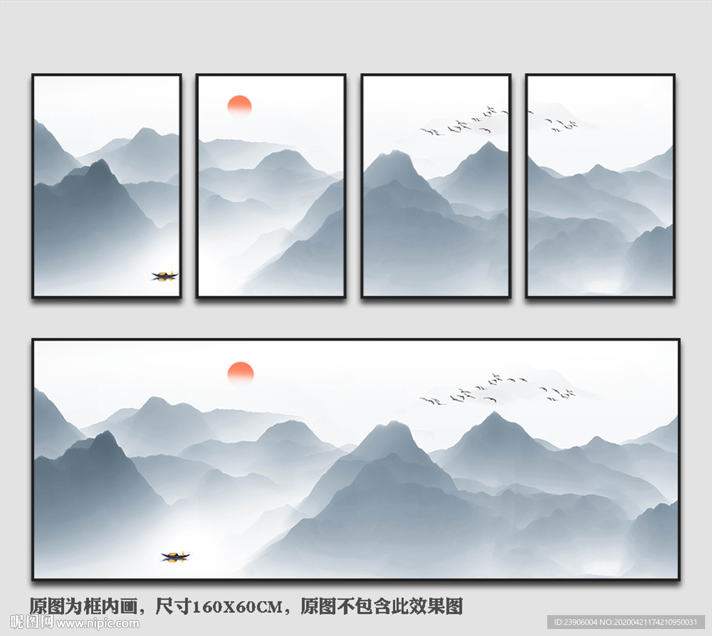 山水床头画 山水四联画 山水