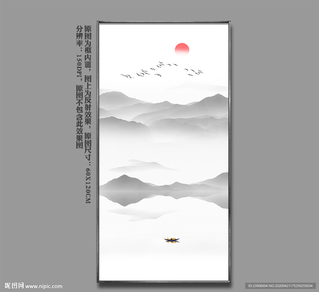 玄关画 山水装饰画