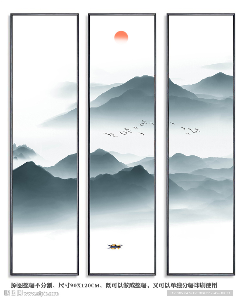山水装饰画 三联山水装饰画