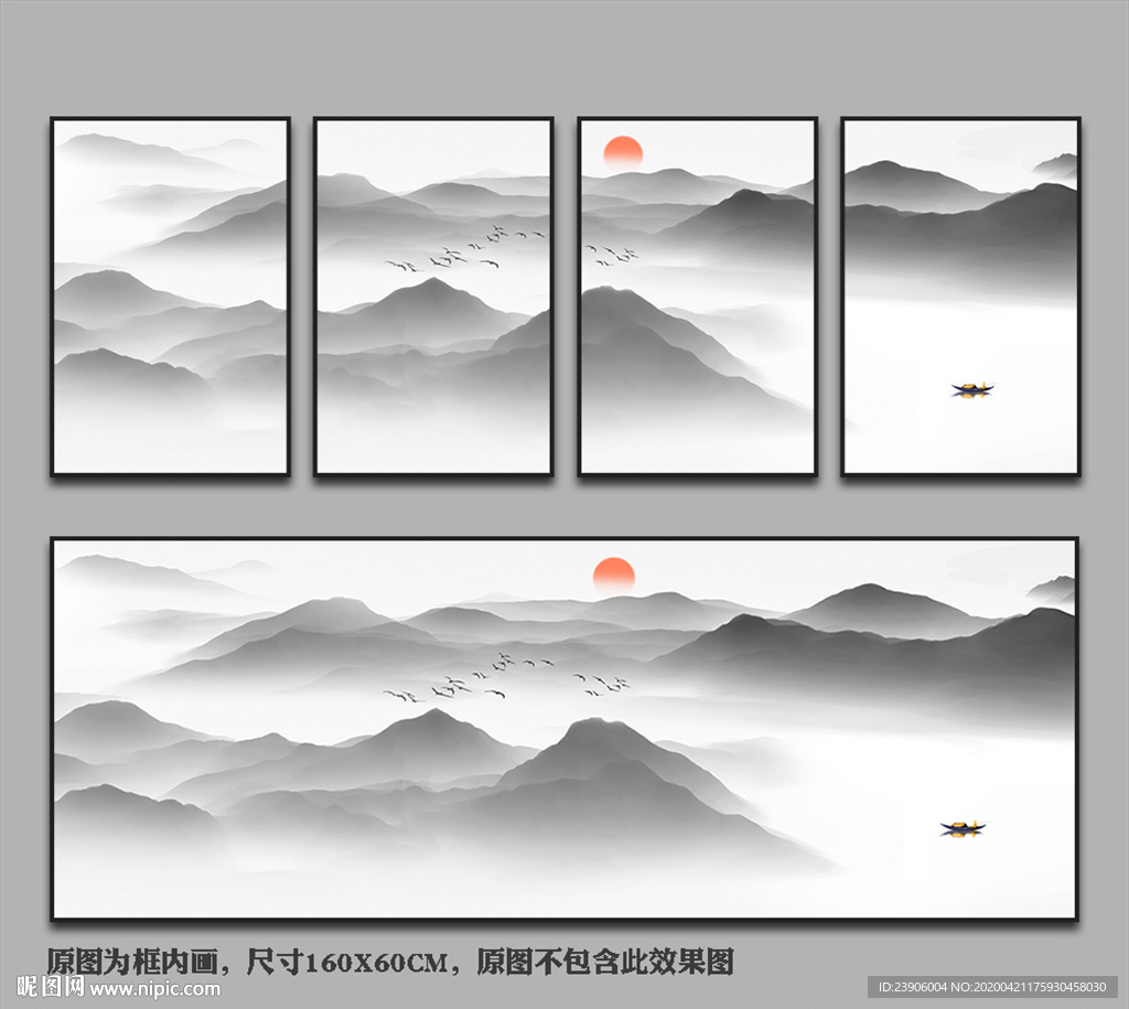 山水床头画横幅山水 水墨山水