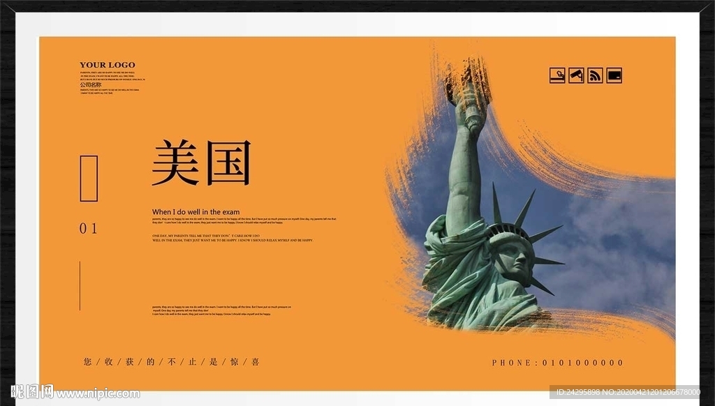 美国