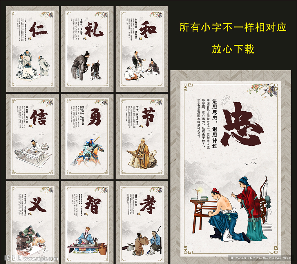 道德文化