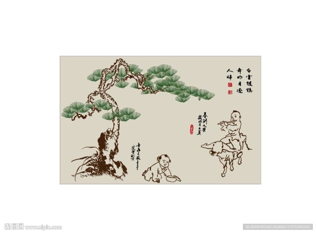 迎客松 牧童