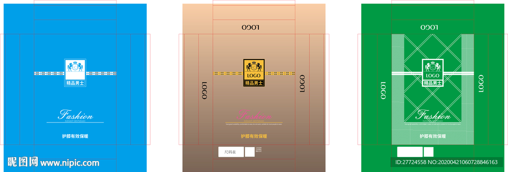 保暖内衣包装