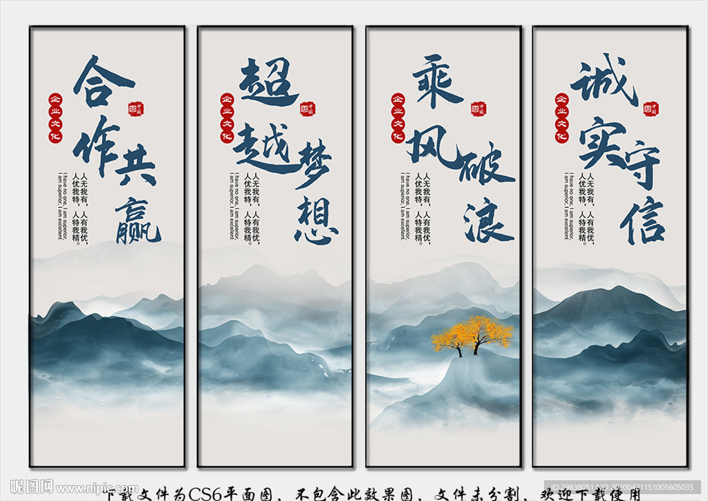 公司展板