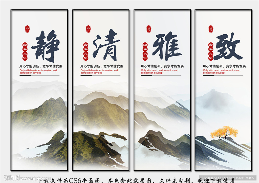 公司展板