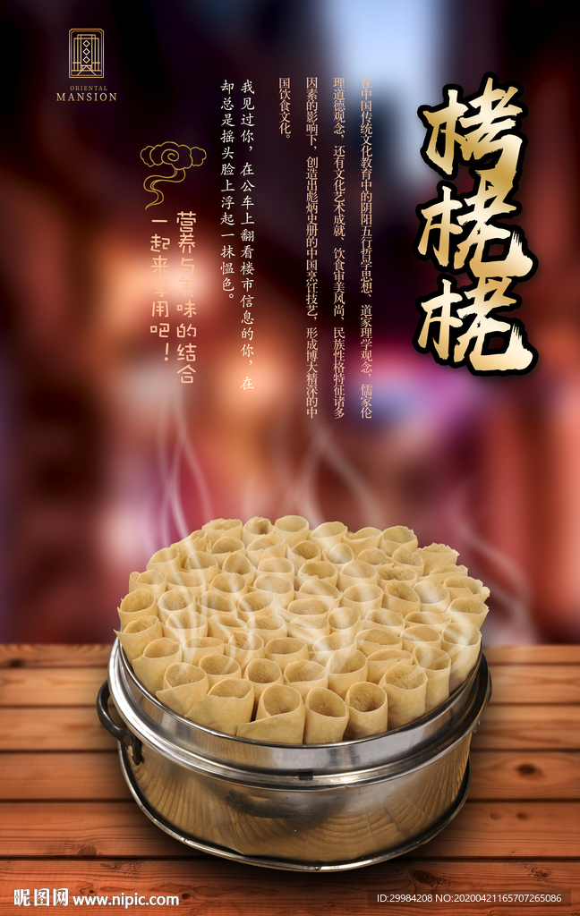 栲栳栳
