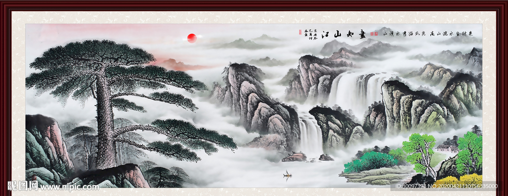 国画山水