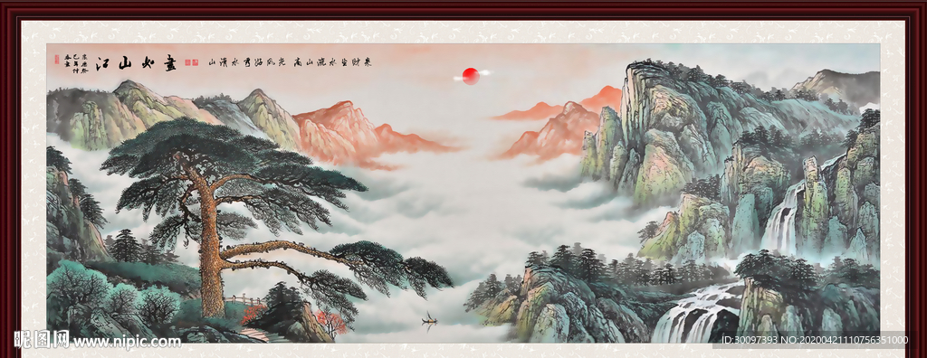 江山如画
