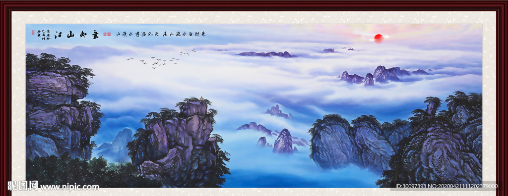 山水画