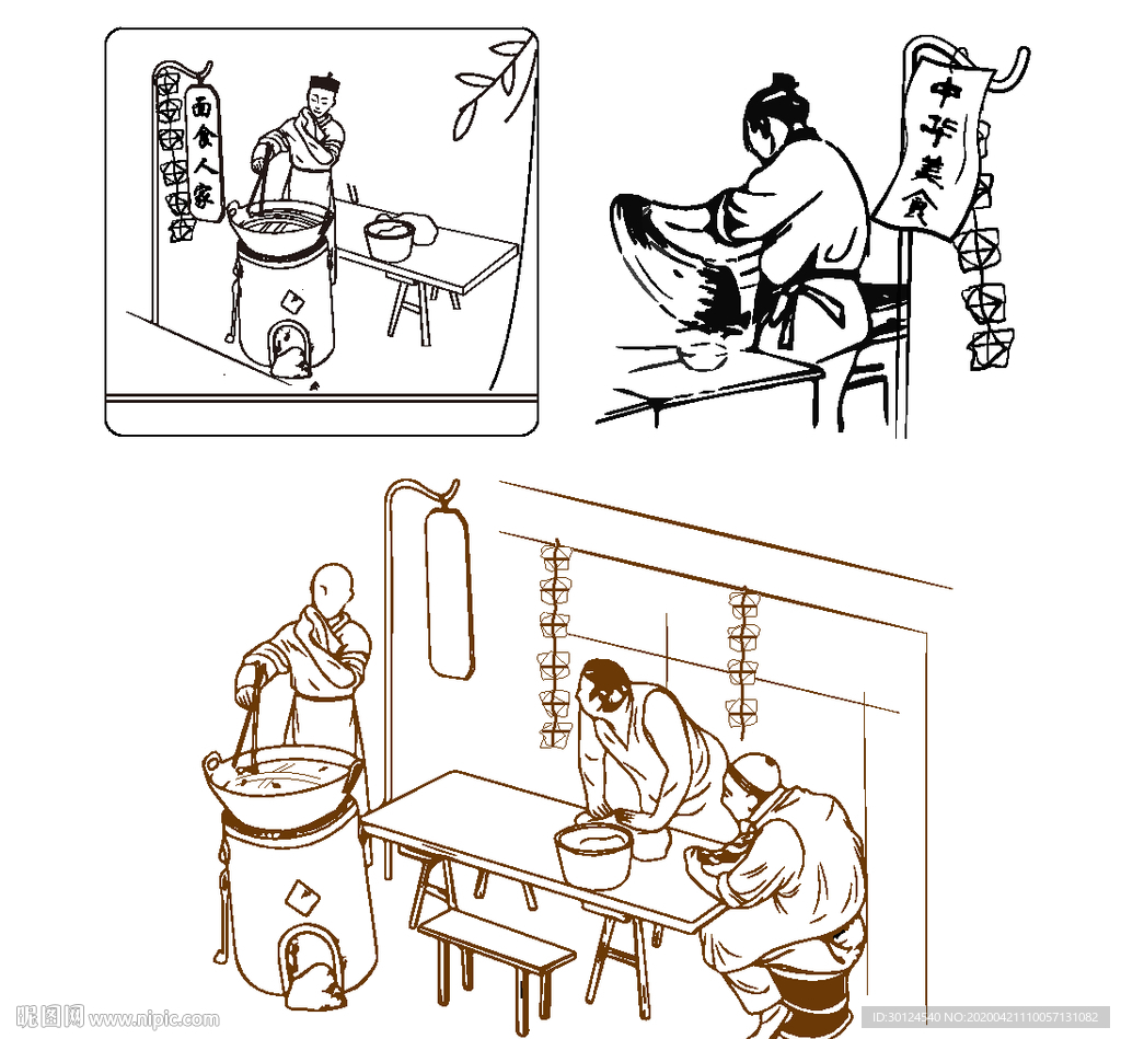 餐饮人物剪影