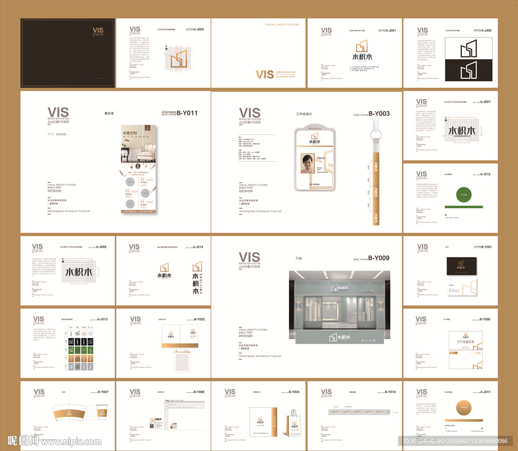 定制家具VI