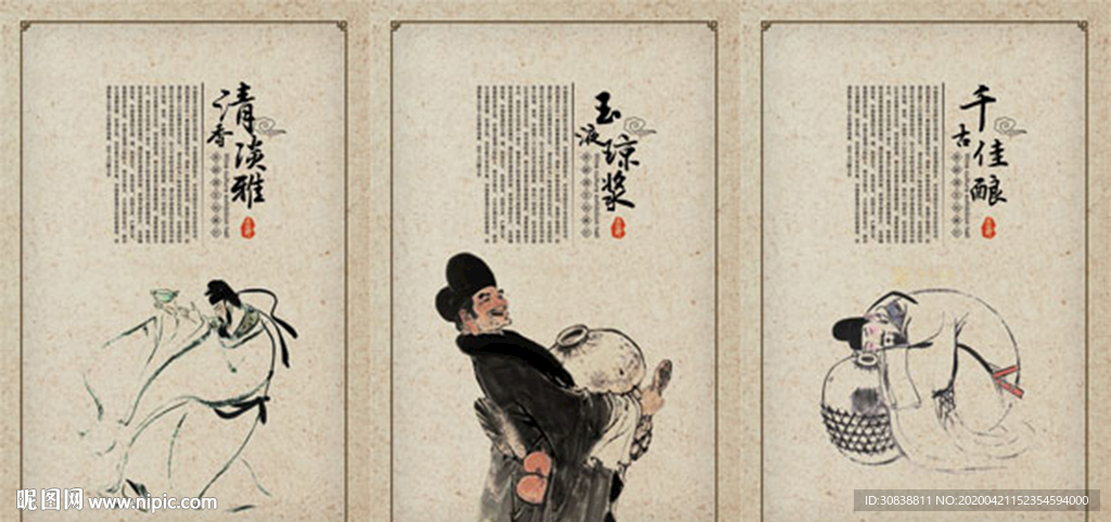 中式挂画
