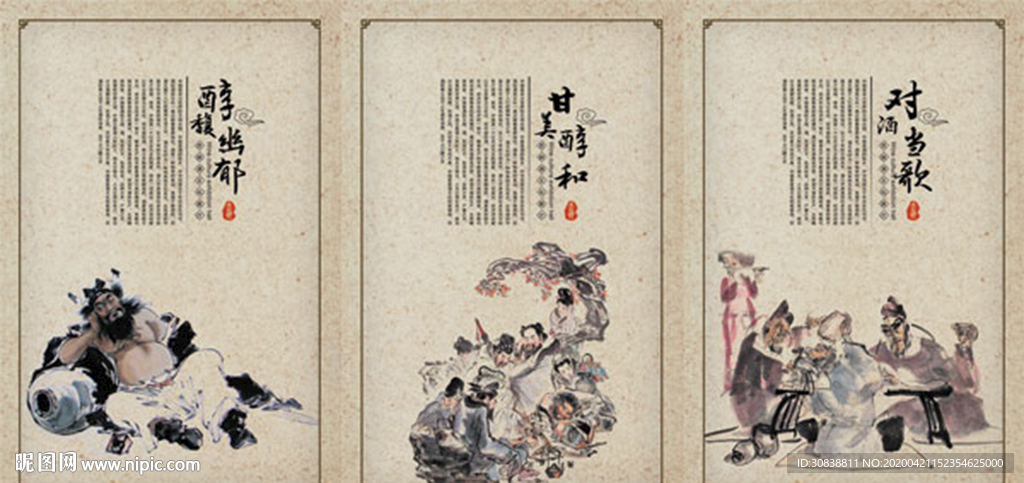 中式挂画