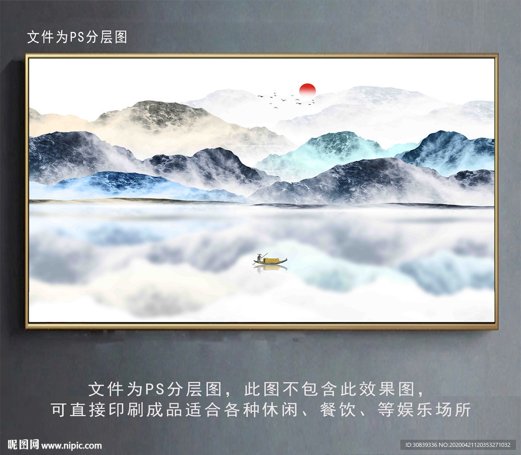 新中式
