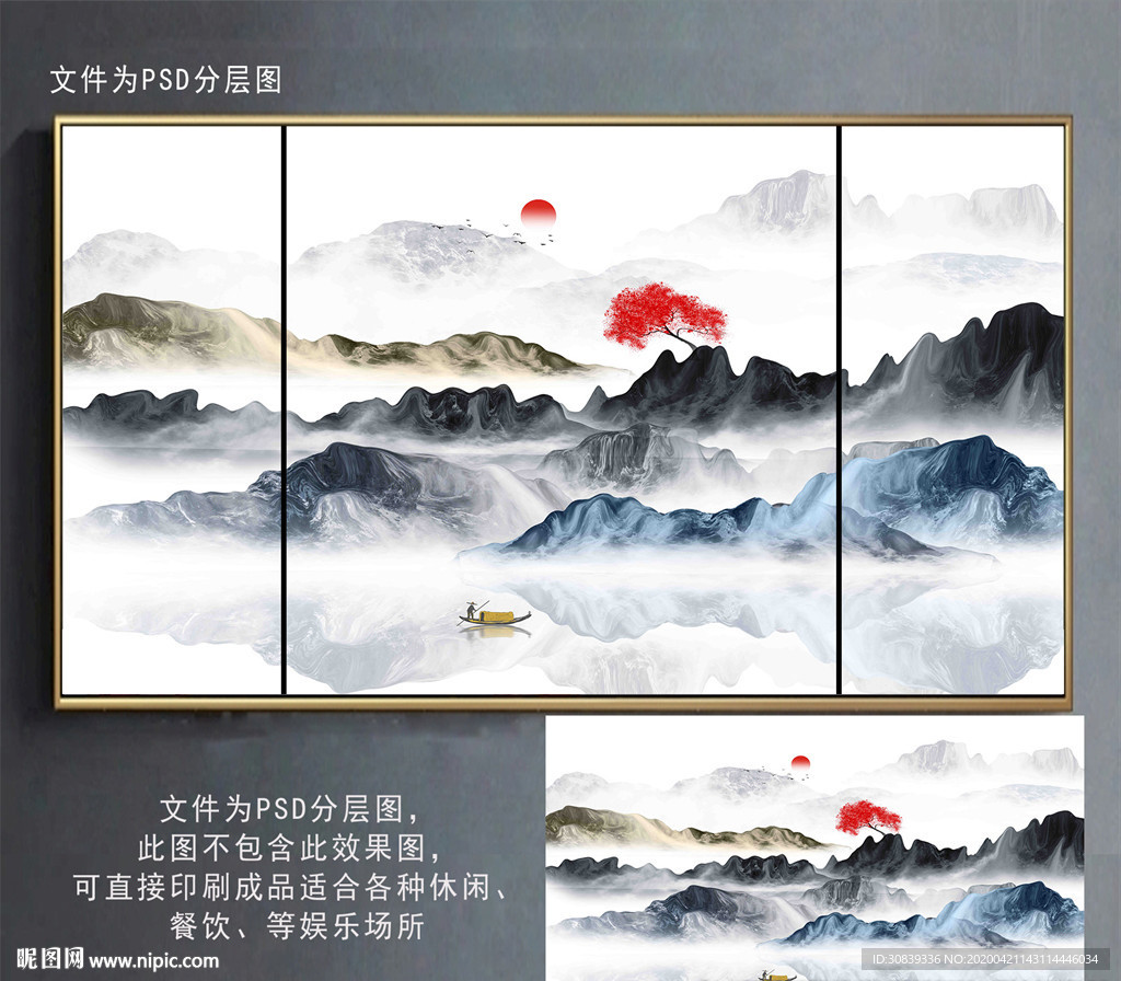 抽象背景墙