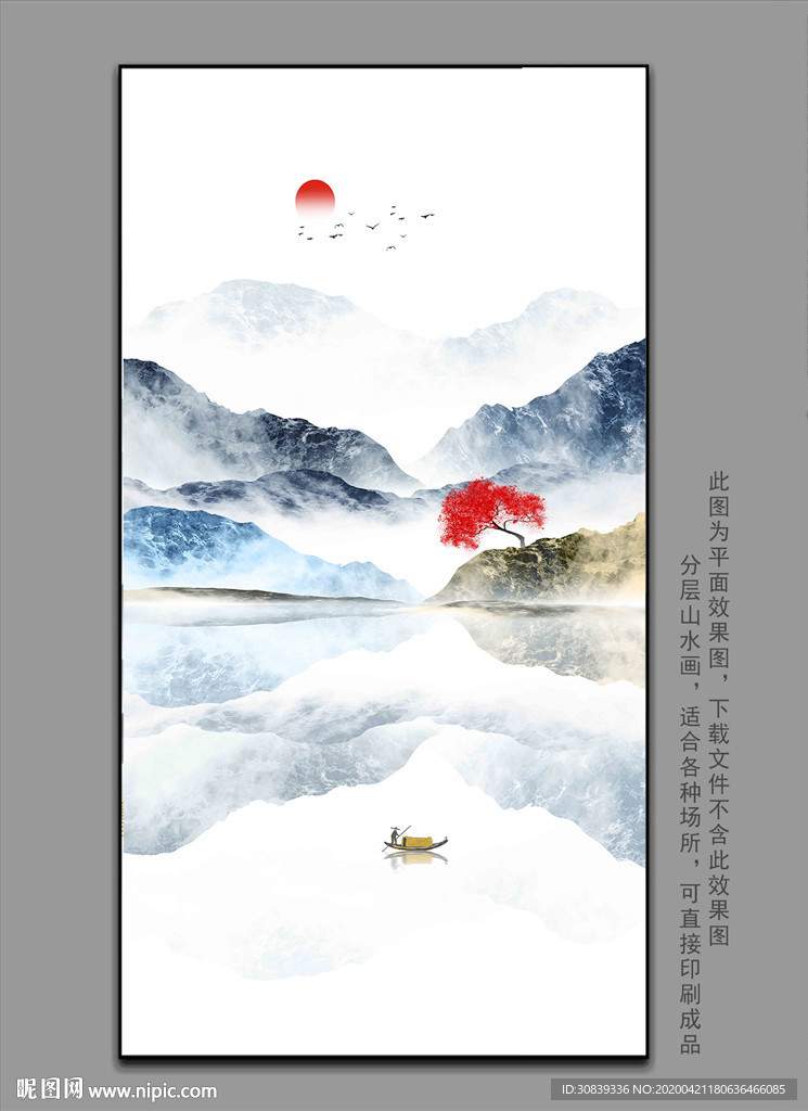 抽象水墨壁画 挂画