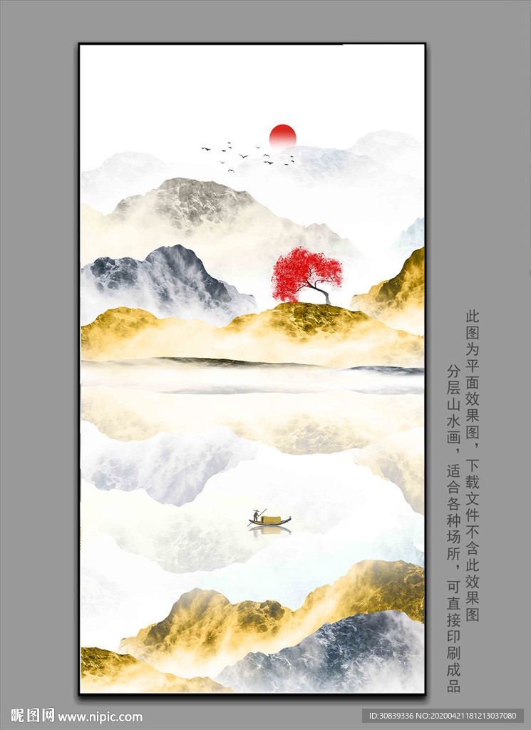 玄关水墨挂画