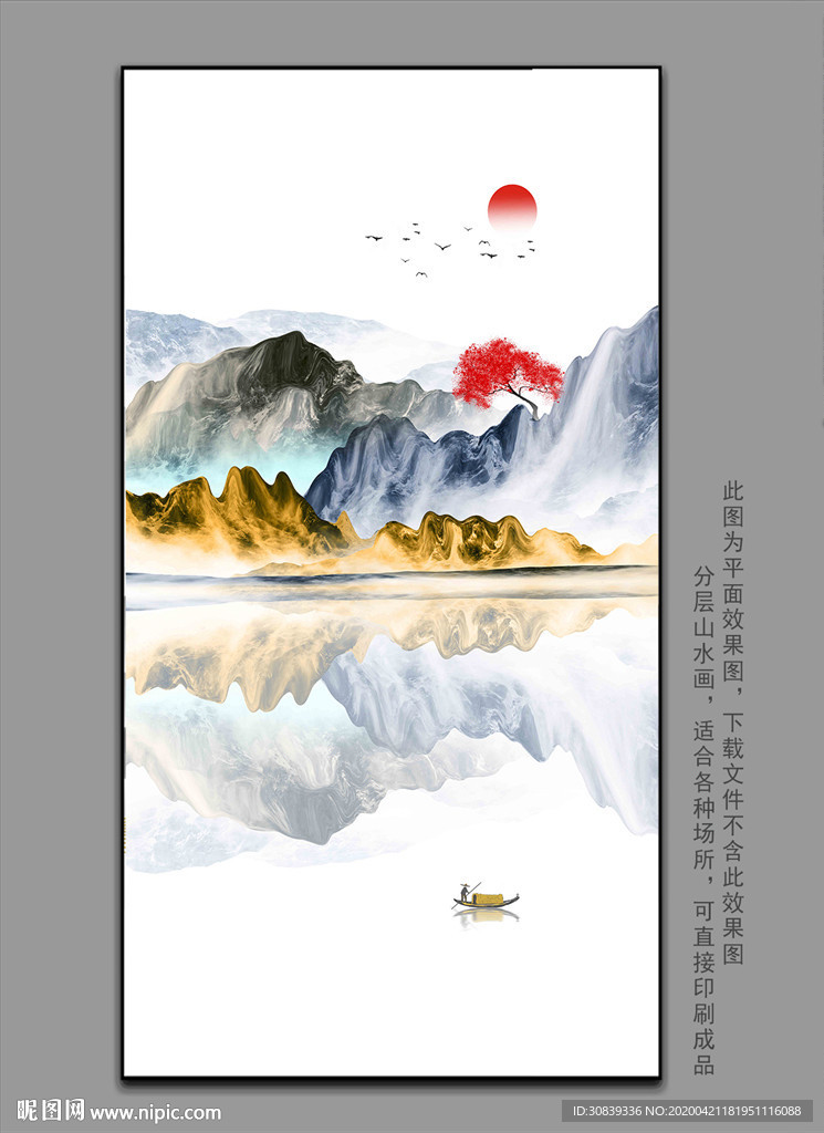 玄关抽象山水画