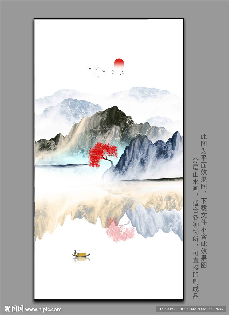 新中式玄关山水画