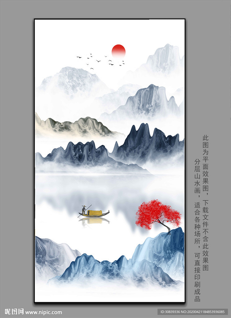 酒店水墨挂画 壁画