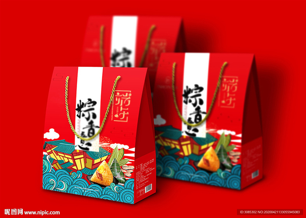 2020年端午节包装平面展开图