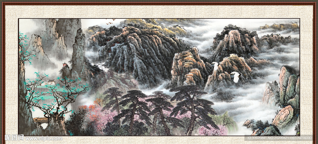 泰山
