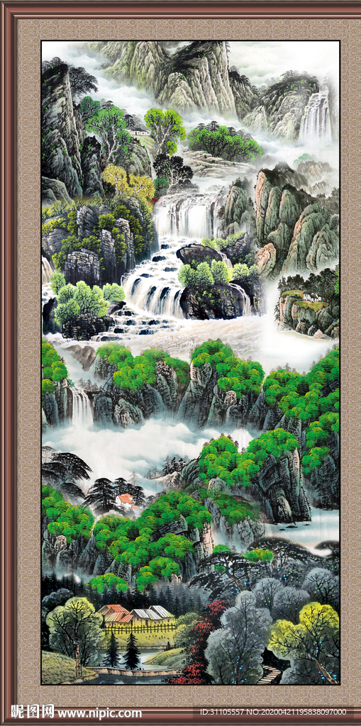 泰山