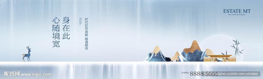 新中式地产提案 山水意境户外