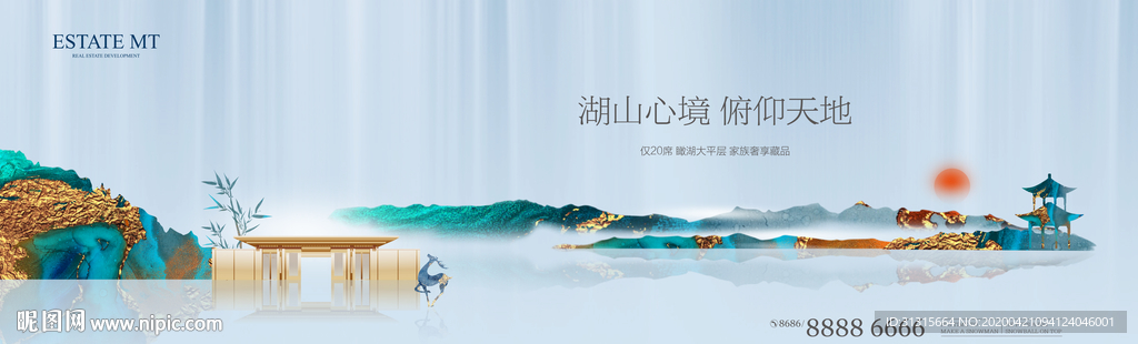 中式山水意境 新中式地产户外