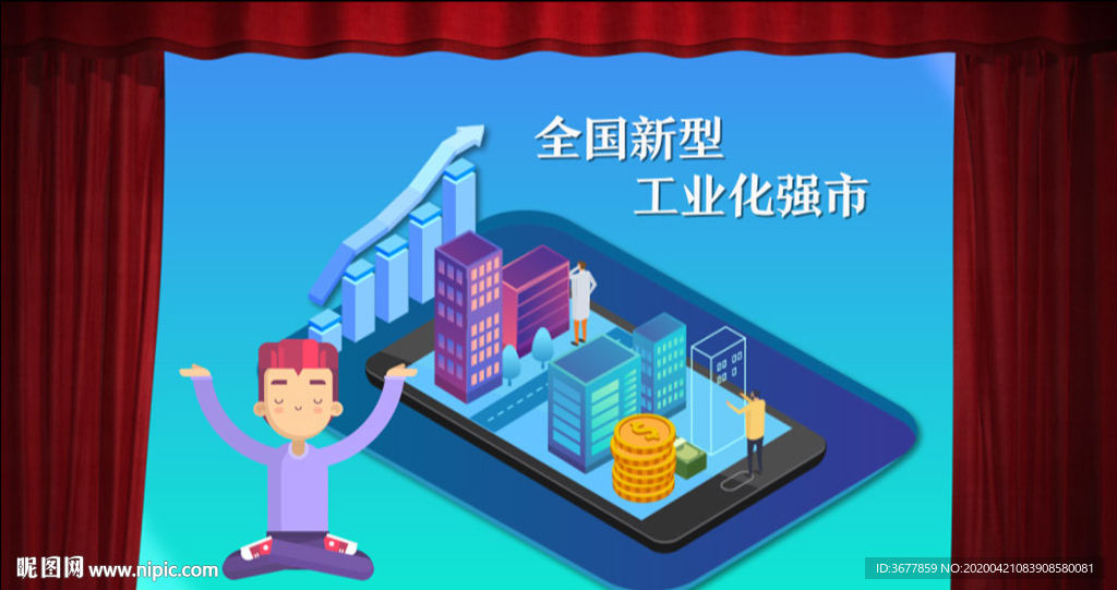 产业赋能MG动画