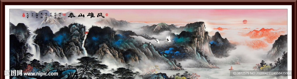泰山日出