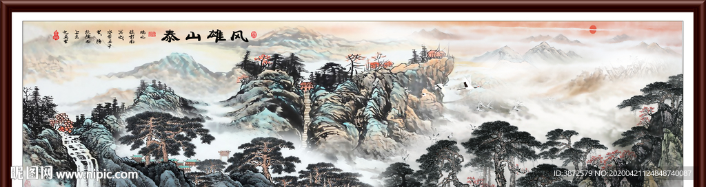 泰山日出