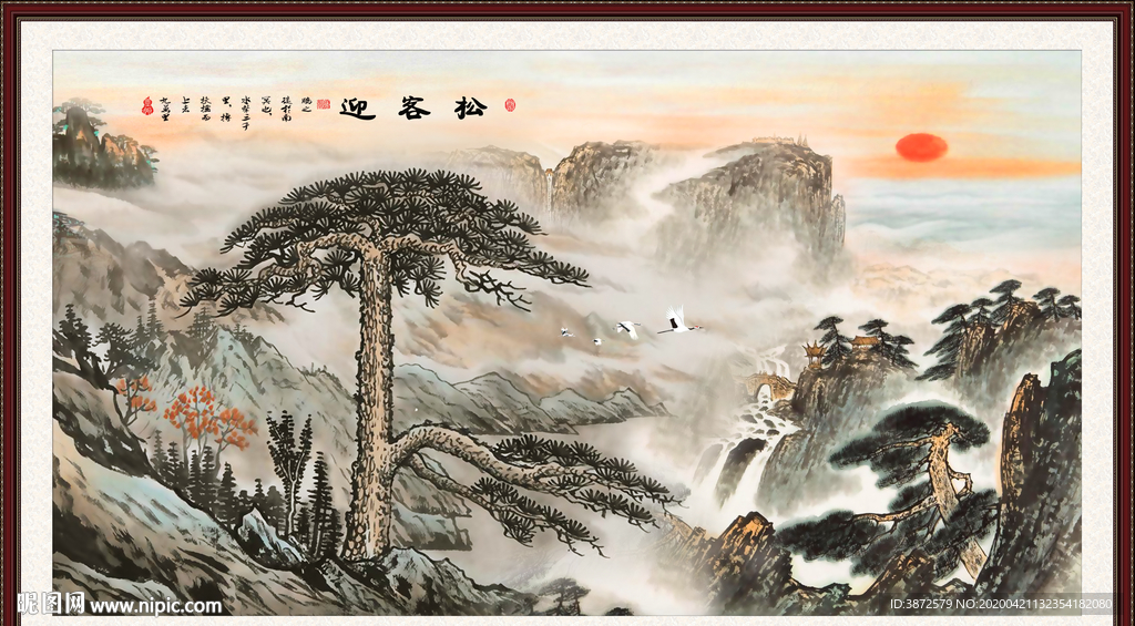 山水国画山水山水画