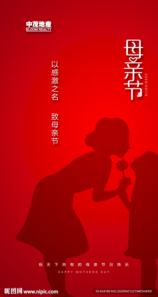 母亲节微信朋友圈刷屏