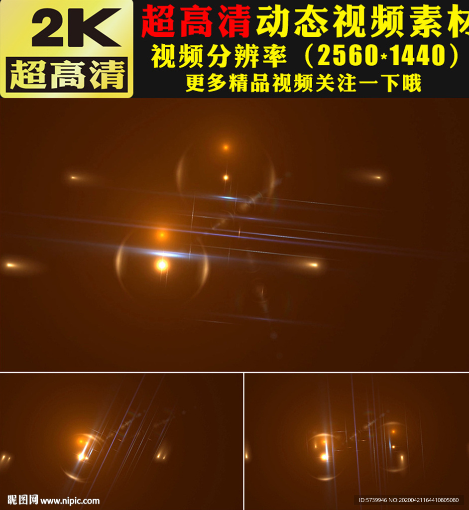 金色光晕光效粒子动态视频素材