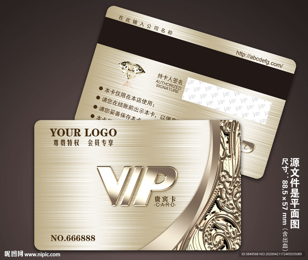 会员卡 高端会员卡 高档会员卡
