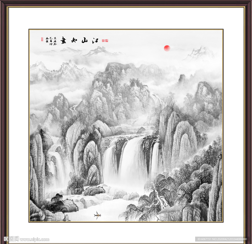 山水画