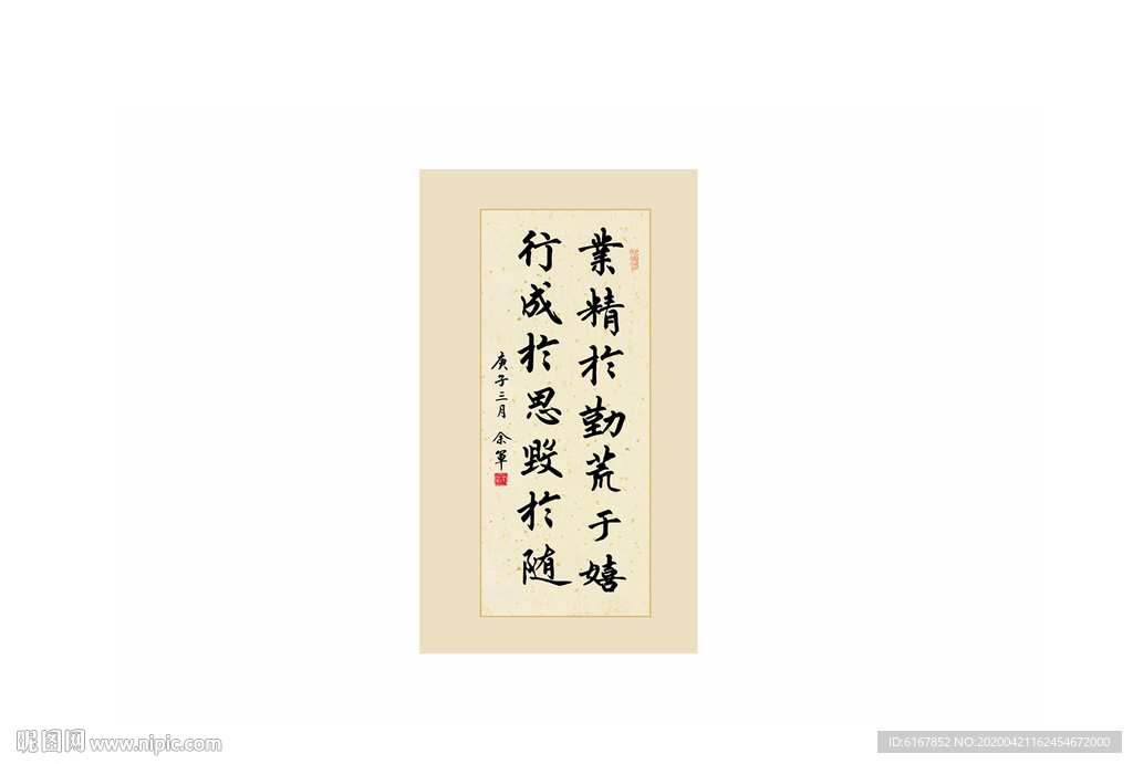 书法