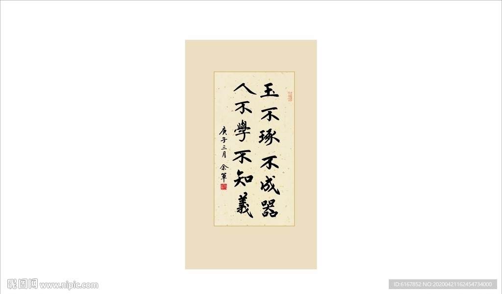 书法