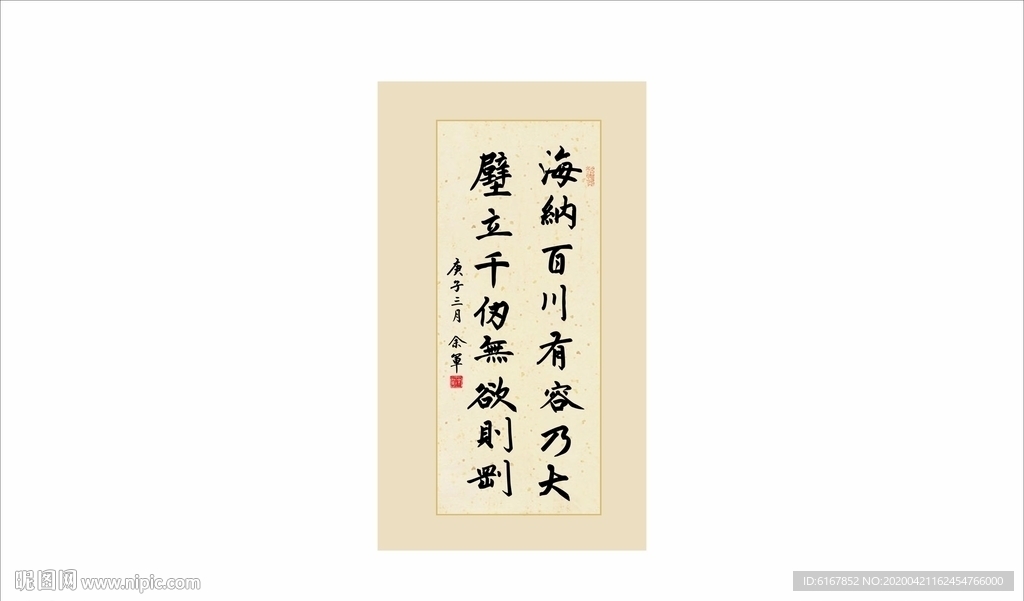 书法