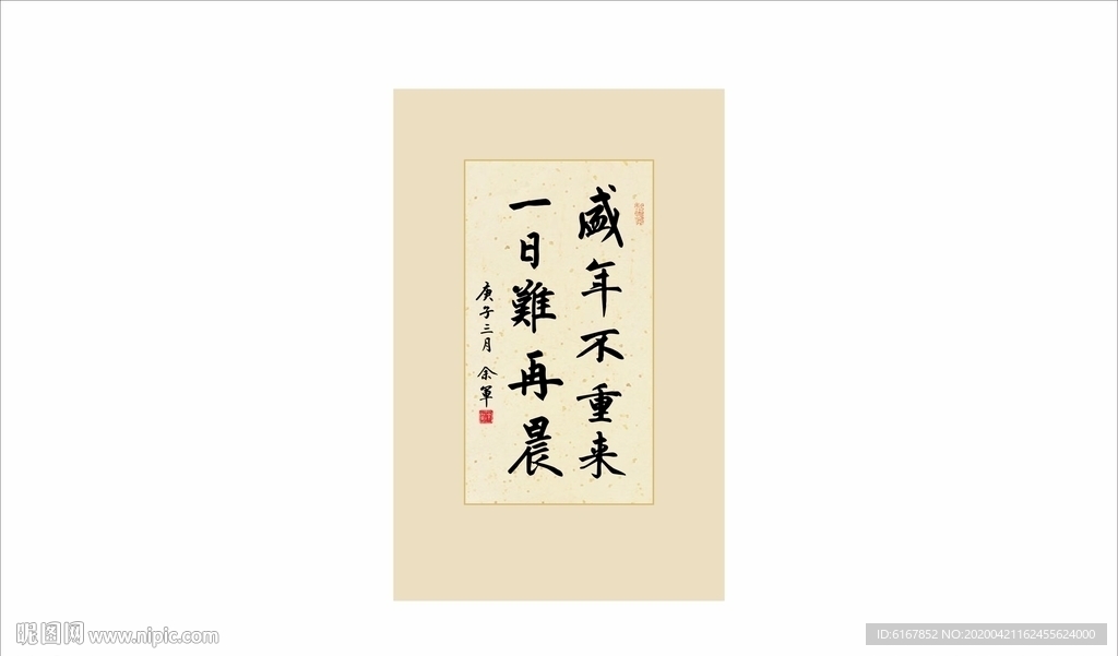 书法