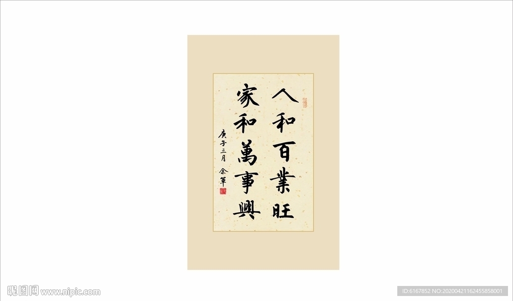 书法
