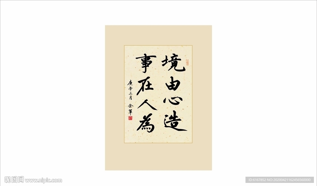 书法