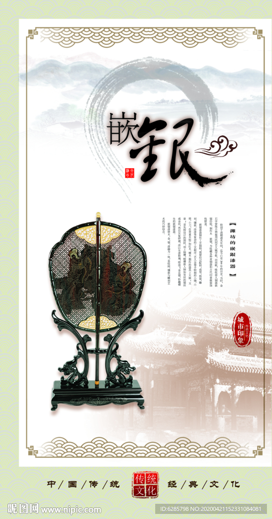 潍坊艺术文化图片