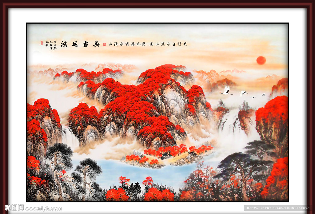 山水国画山水山水画