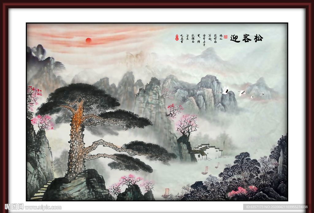 迎客松国画迎客松