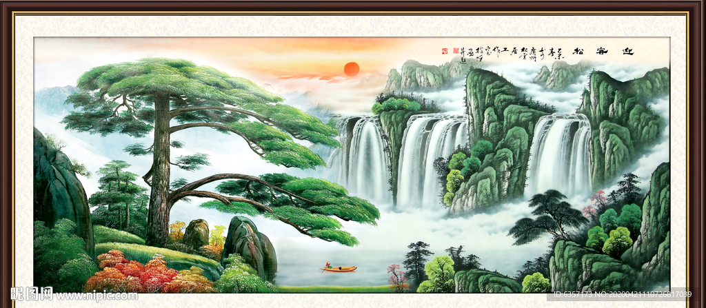 迎客松国画迎客松