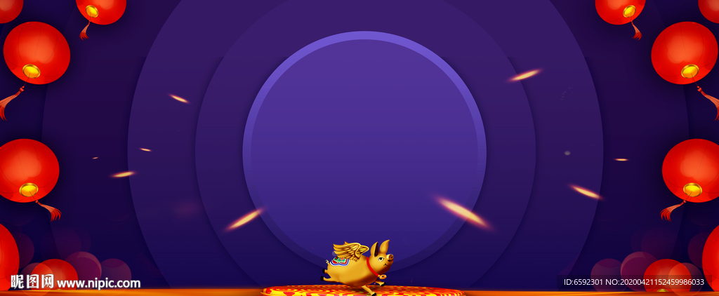 舞台背景  身份条 节目单